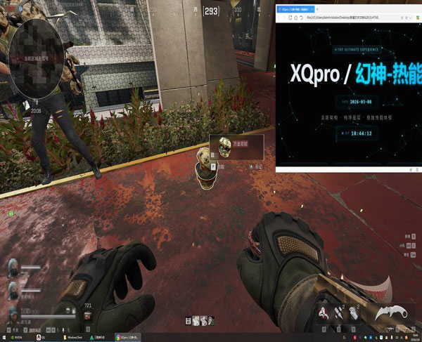 7723画质510build460