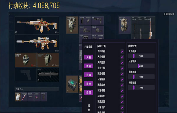 航天大师301build860